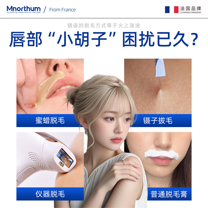 Lip Hair Removal Cream – Lightweight Summer Painless Leg Arm Men & Women Formula