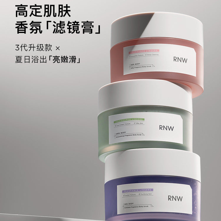 正品RNW磨砂膏去角质身体乳如薇沐浴膏去死皮鸡皮磨砂乳批发代理