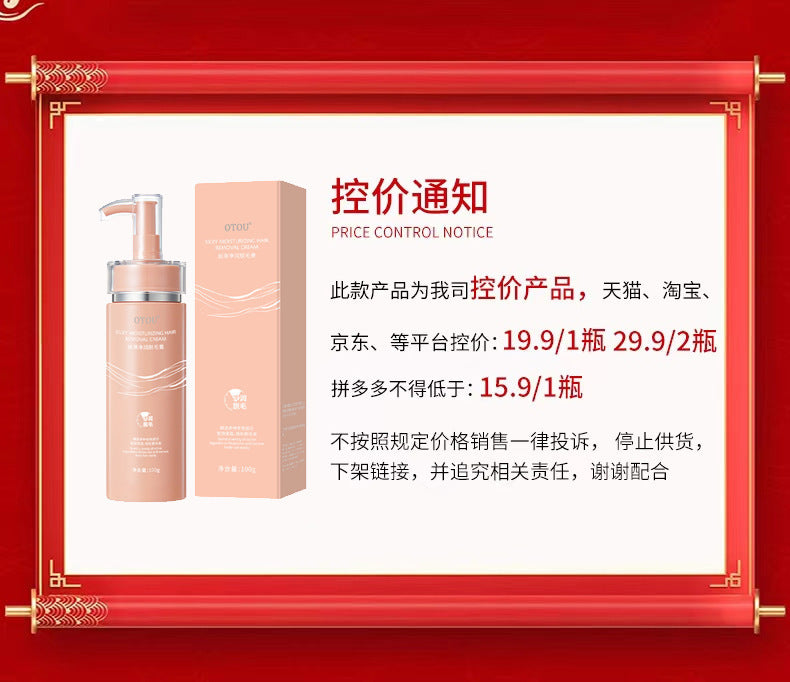 OTOU Large Bottle Hair Removal Cream – Full Body Painless No-Stubble Formula