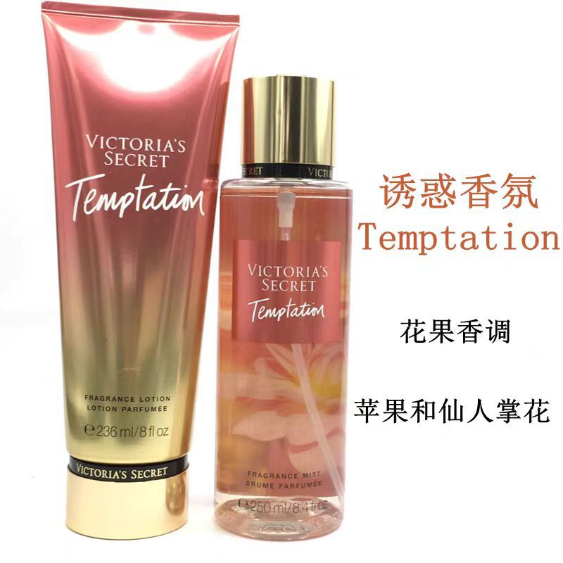 Moisturizing Hydrating Body Fragrance 236ml+250ml Skincare
