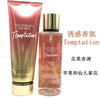 维多利亚持久留香保湿补水身体香氛喷雾清香型236ml+250ml护肤