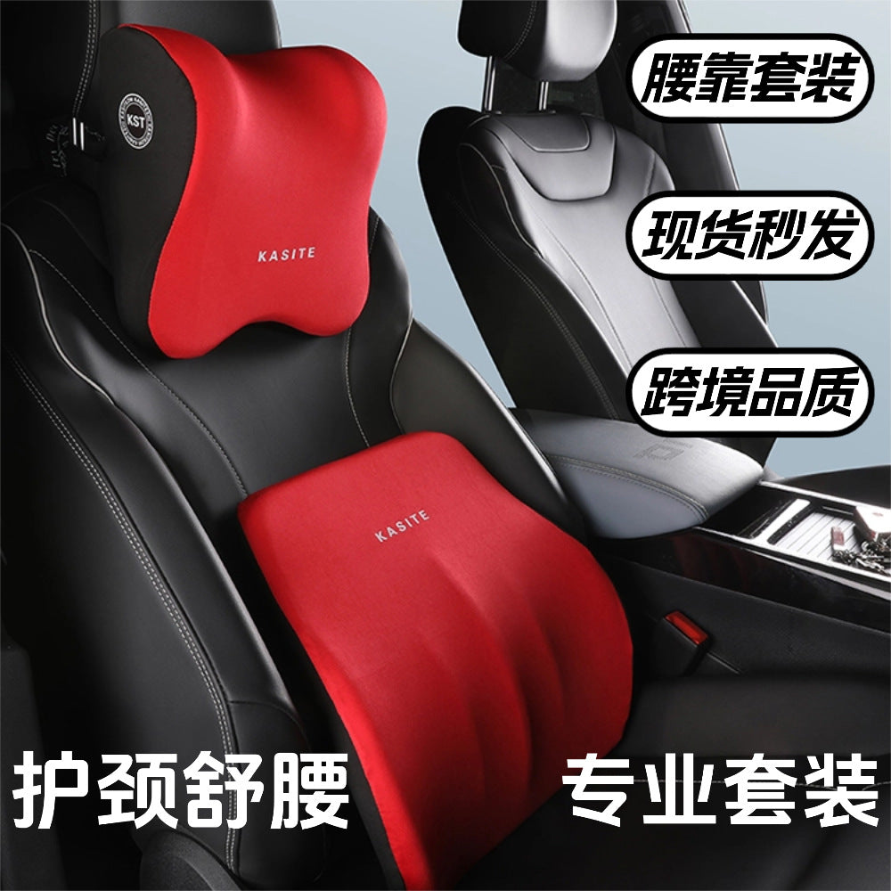 Car Memory Foam Neck Pillow Car Mount