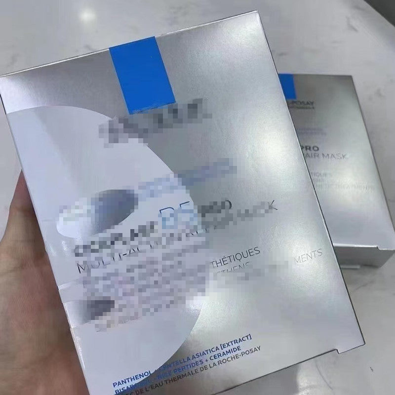 法国b5pro面膜多效保湿补水面膜修护舒缓湿润淡化痘印泛25g*5片