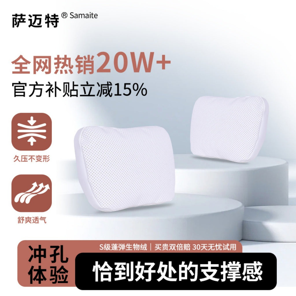 迈巴赫二代汽车头枕护颈枕车载头枕腰靠靠枕适用于特斯拉小米问界