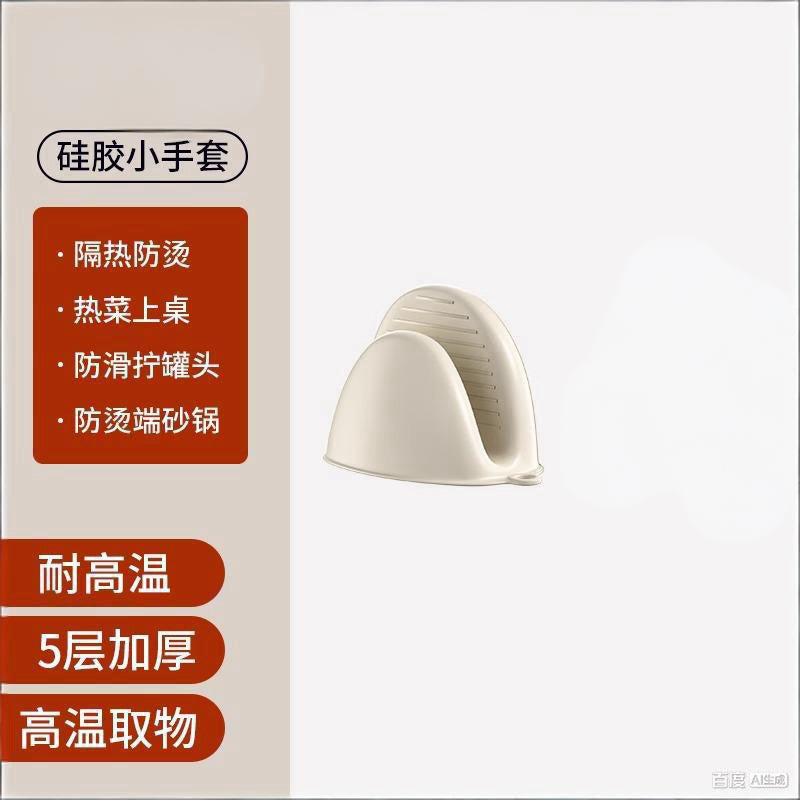 防烫夹取碗夹厨房用防烫手夹子夹盘子蒸菜不锈钢隔热提盘夹碗防烫