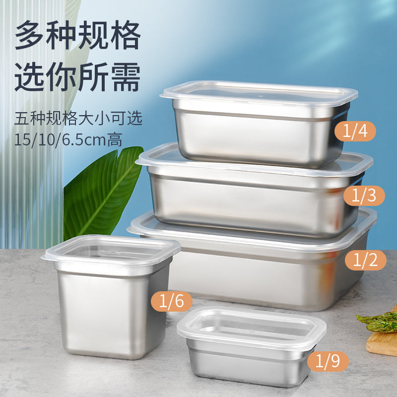 欧式不锈钢盆带盖长方形份数盆商用快餐车菜盆方盘奶茶店小料盒子