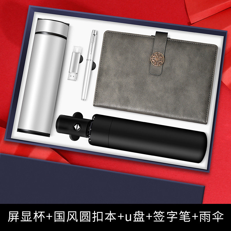 高端商务礼品雨伞保温杯礼盒套装创意实用公司定制logo活动伴手礼