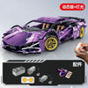 Apollo Sports Car Building Blocks Set – High-Difficulty Drift Racing Car Model Assembly Toy