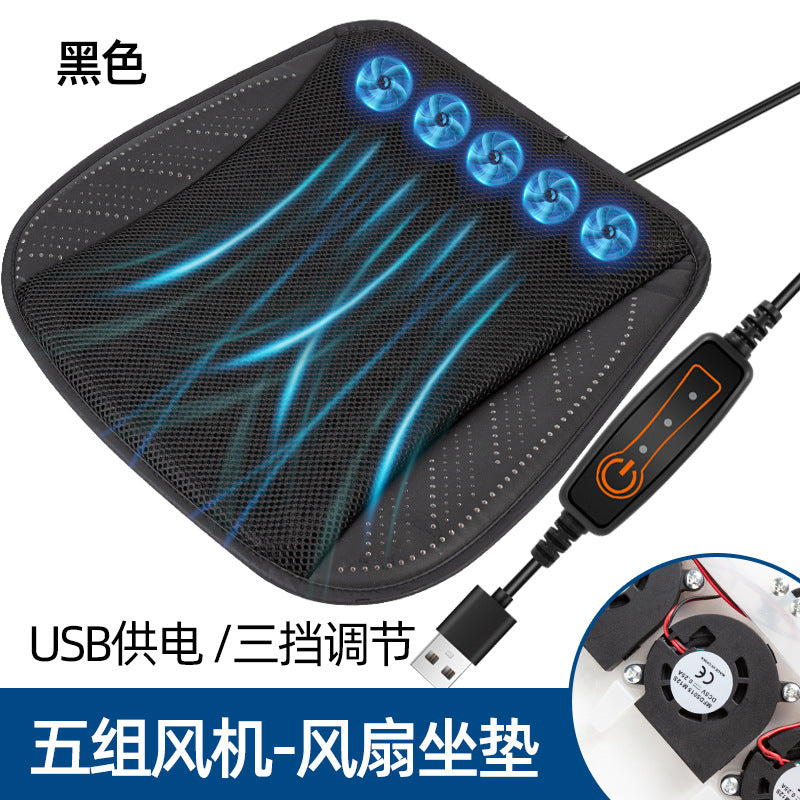 Car Seat Cushion Summer Seat Cushion Breathable Home USBSeat Cushion Car