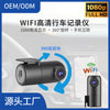 USB HD Night Vision 720P Android Car DVR – Wireless Dashboard Camera