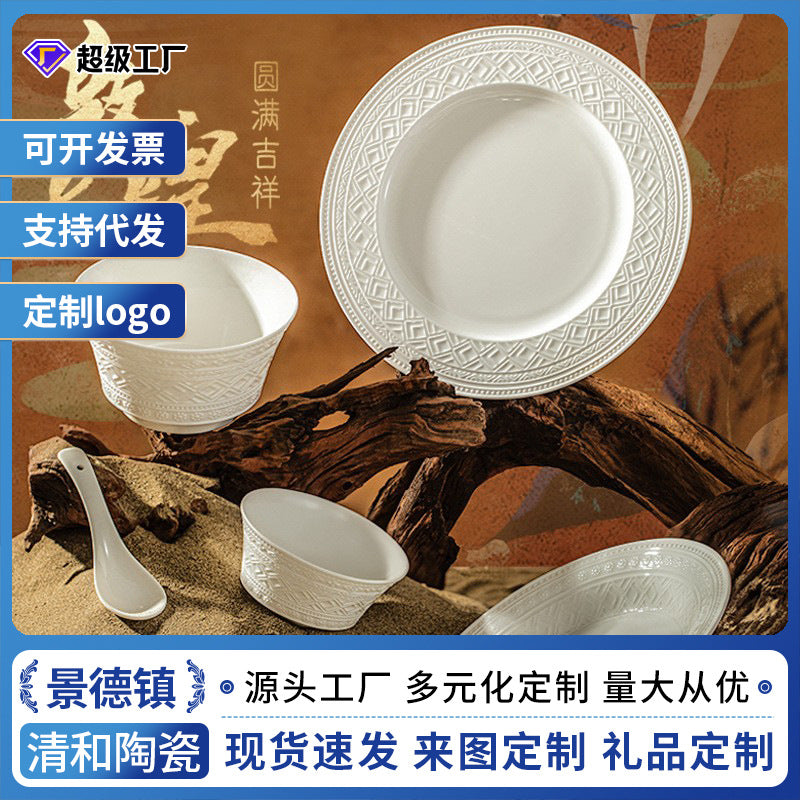 敦煌文创陶瓷餐具碗碟套装米饭碗盘筷子釉下彩家用乔迁公司送礼品