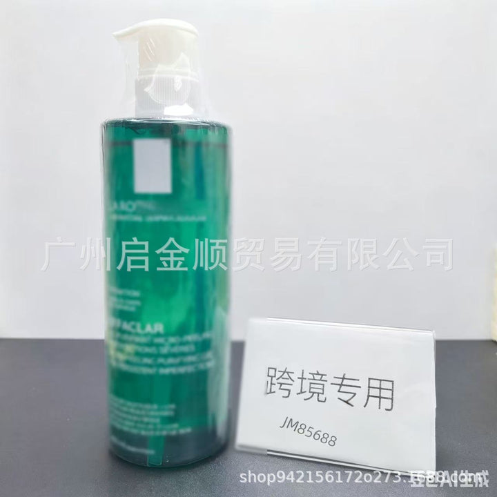 Cleansing Body Lotion B 5