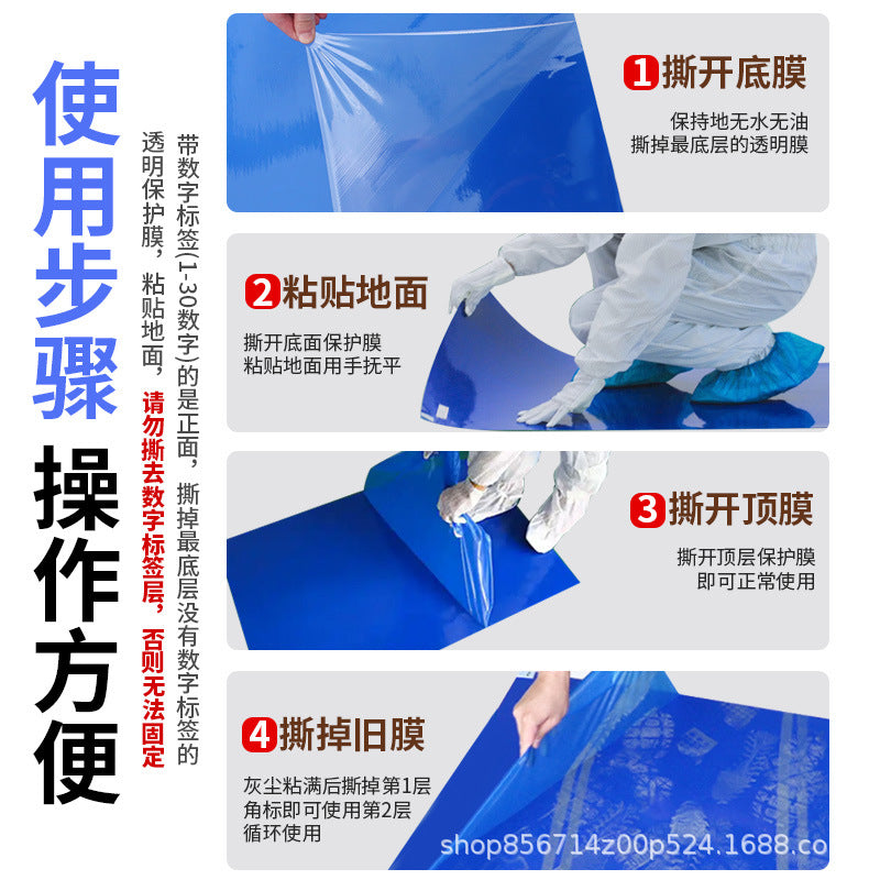 车间强力粘尘无尘门口脚垫撕式防静电家用鞋底篮球场蓝色除尘地垫