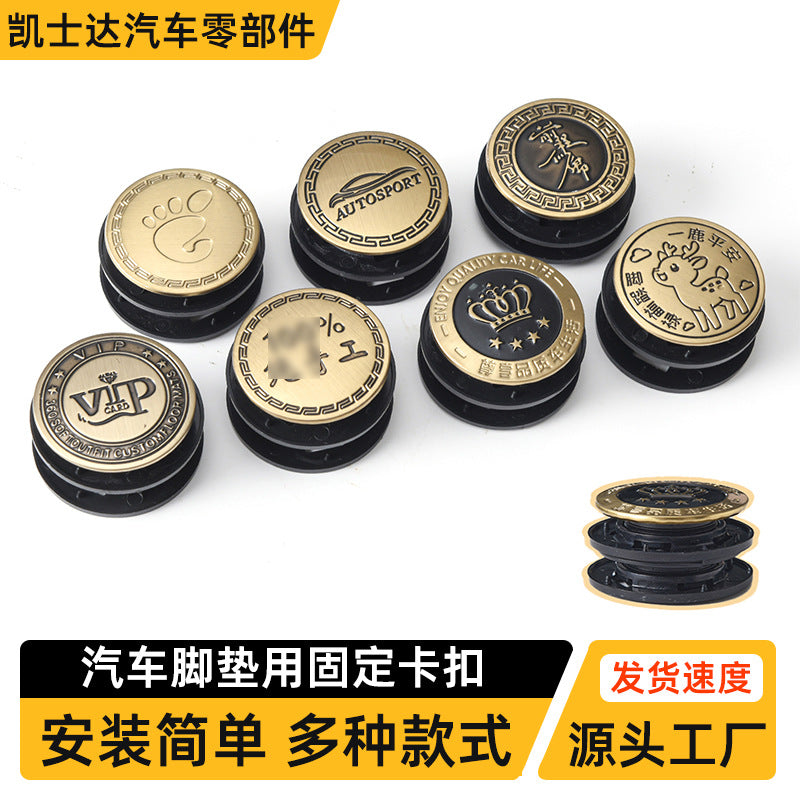 Universal Car Floor Mat – Double-Layer Anti-Slip Copper Buckle Design