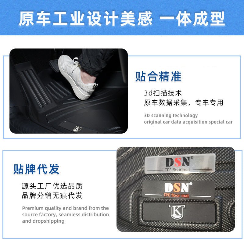 适用于普拉多LC250六/七座汽车脚垫跨境 PRADO LC250 car mat