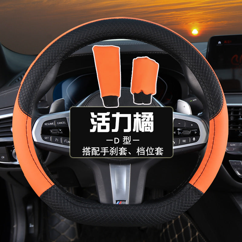 跨境采购批发新款十色双拼全皮汽车方向盘套厂家直销一件代发四季