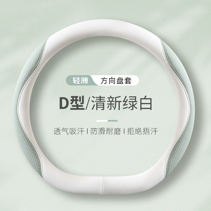 2025新款汽车四季通用女款高级感网红女士d型纳帕皮方向盘套把套