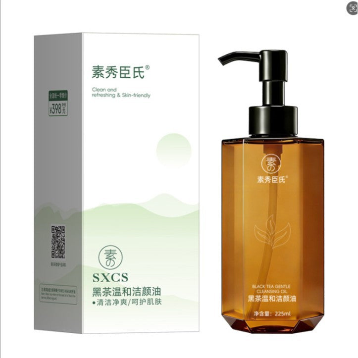 黑茶卸妆油植萃洁颜油脸部卸妆洁面温和清洁清爽卸妆水抖音爆款