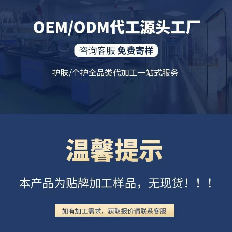 oem odm Custom Custom Makeup Lotion Custom