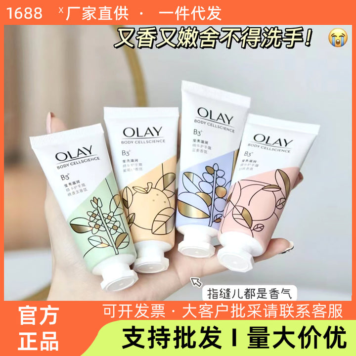 OLAY Moisturizing