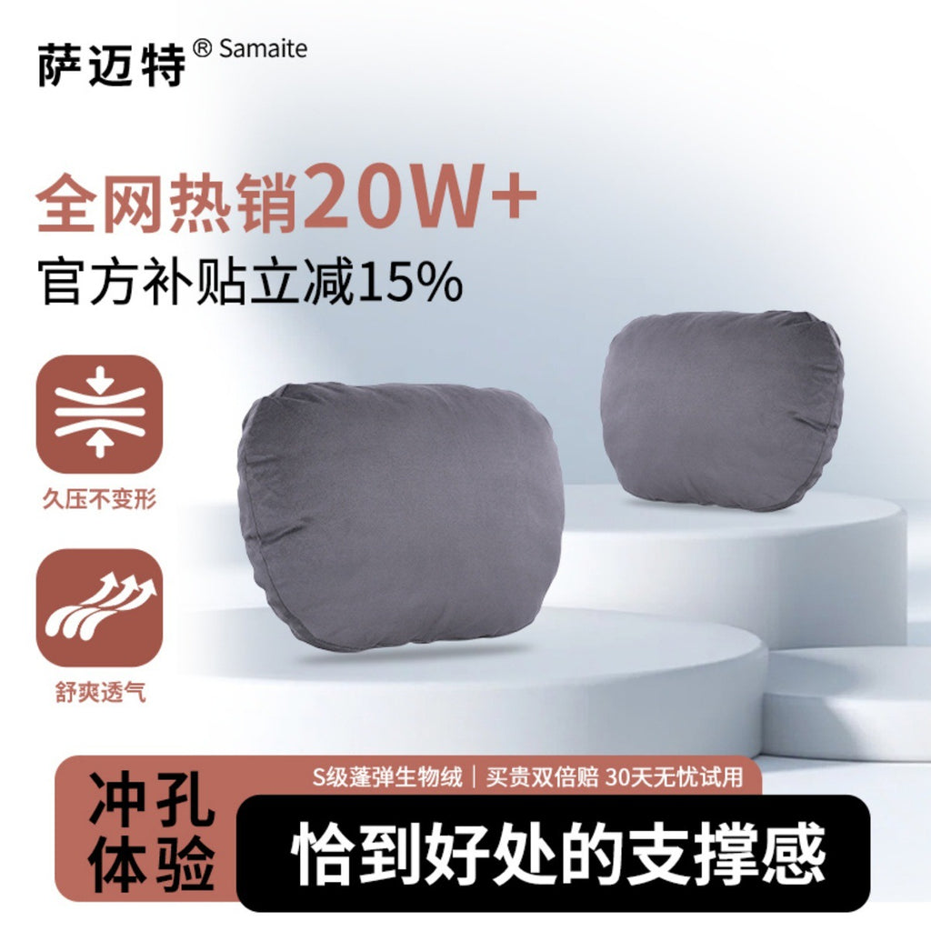 迈巴赫二代汽车头枕护颈枕车载头枕腰靠靠枕适用于特斯拉小米问界