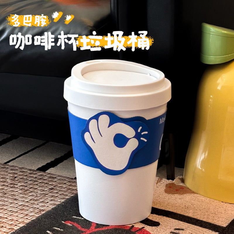 新款多巴胺高颜值创意客厅家用卧室厨房办公室摇盖篓咖啡杯垃圾桶
