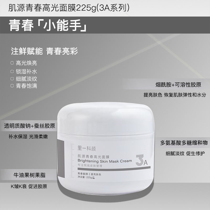 Makeup Skincare Large Hydrating Moisturizing Face Cream Serum