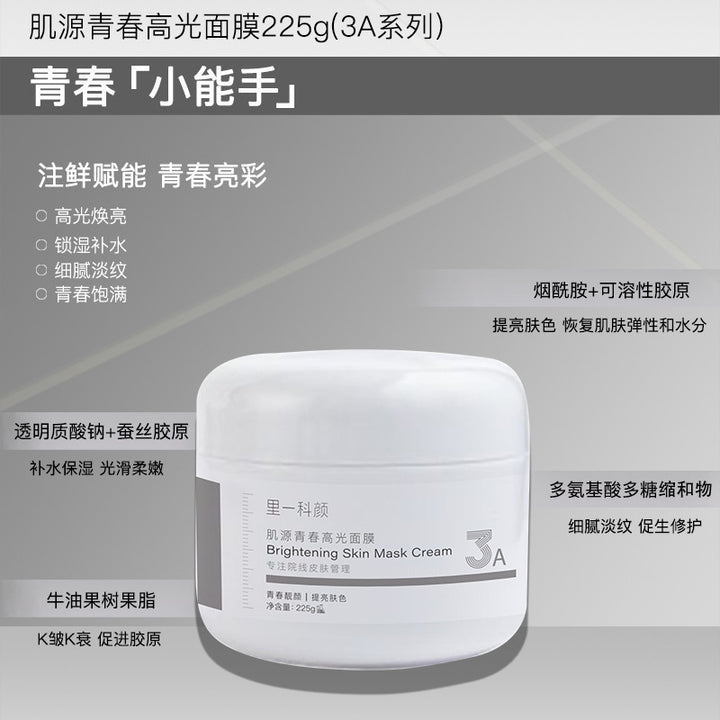 Makeup Skincare Large Hydrating Moisturizing Face Cream Serum
