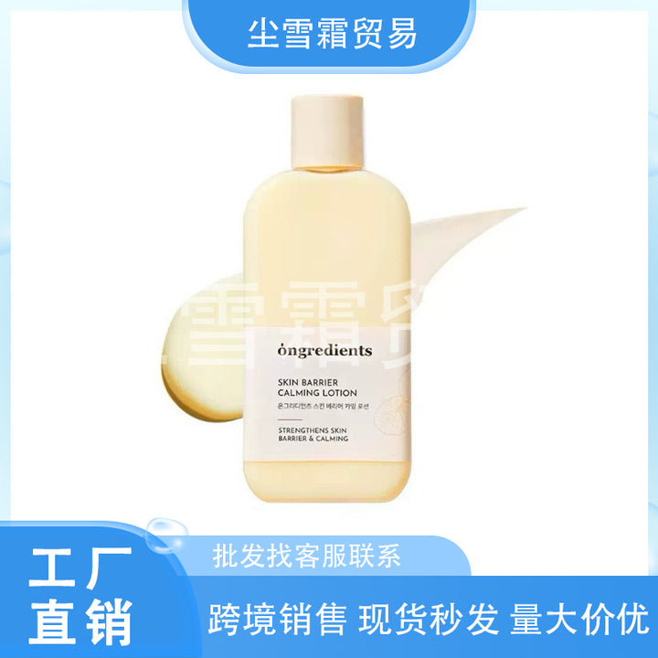 ongredients Primer Moisturizing Face Cream