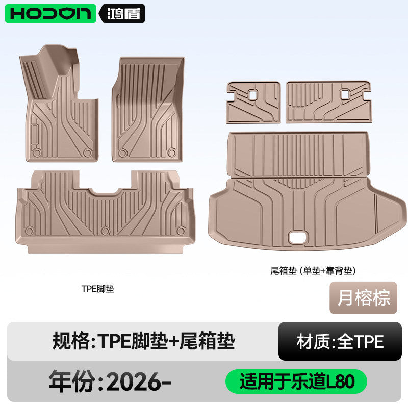 适用于乐道L80脚垫TPE2026款汽车内饰改装配件用品后备箱垫地毯