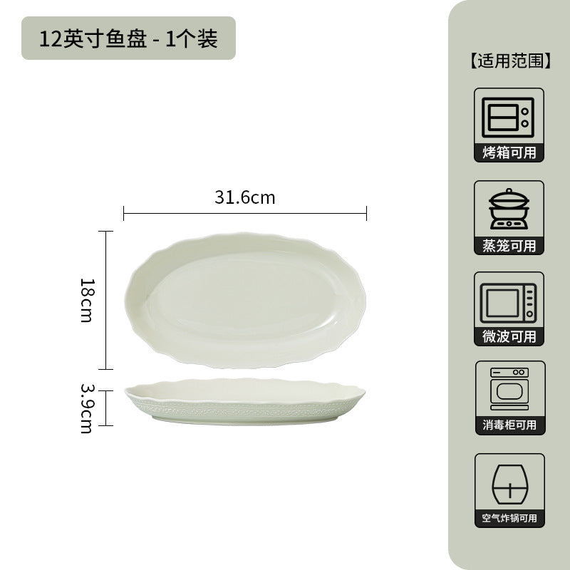 浮雕法式碗碟套装家用新款陶瓷餐具轻奢高级感陶瓷碗盘子餐具套装