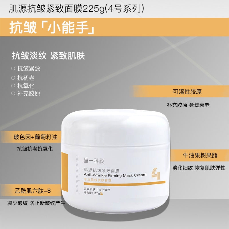 Makeup Skincare Large Hydrating Moisturizing Face Cream Serum