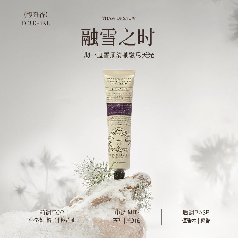 roopy Fragrance Hand Cream Women Hydrating Moisturizing Fall/Winter Nourishing