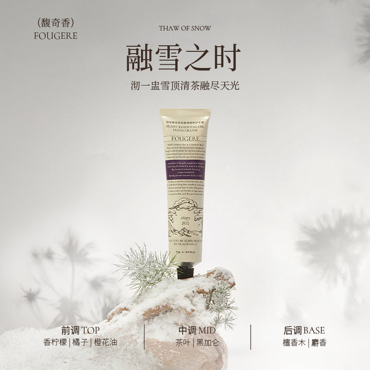 roopy Fragrance Hand Cream Women Hydrating Moisturizing Fall/Winter Nourishing