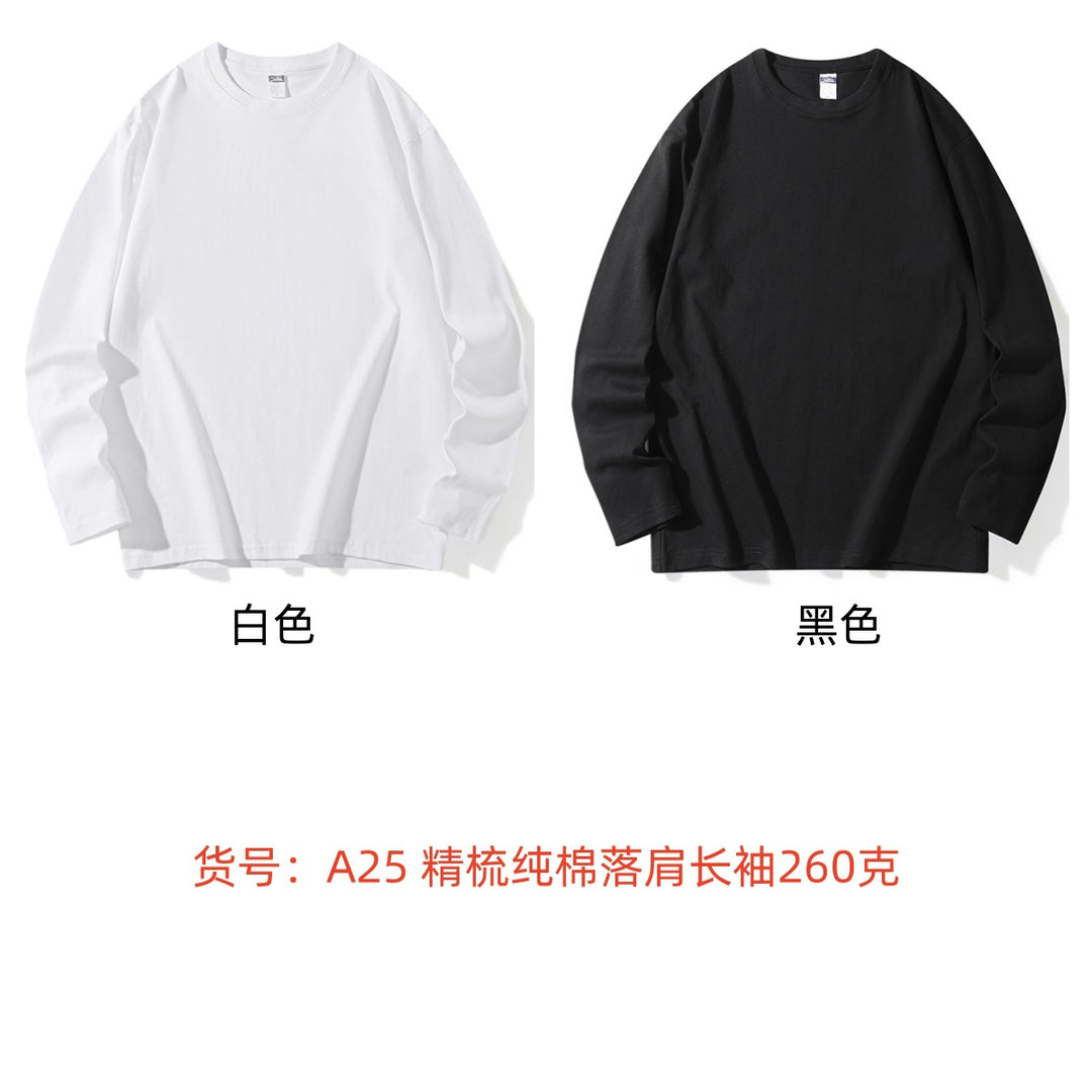 纯色简约落肩打底衫宽松圆领上衣精梳纯棉长袖恤男重磅百搭潮