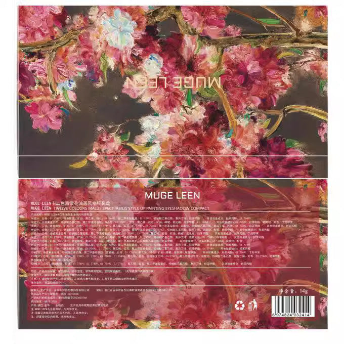 MUGE LEEN新款12色海棠花油画风粉棕眼影盘珠光哑光低饱和大地色