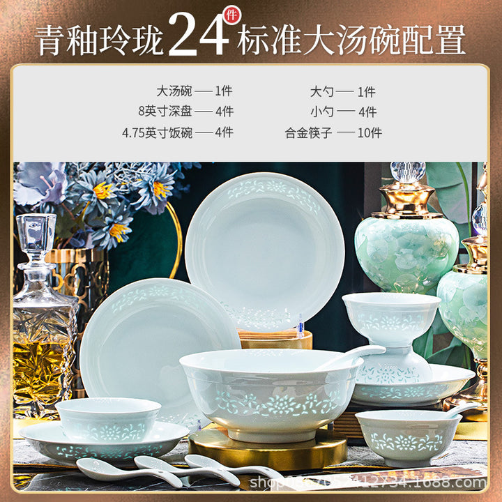 青瓷玲珑釉下彩景德镇陶瓷餐具套装高温白瓷碗碟套装轻奢组合送礼
