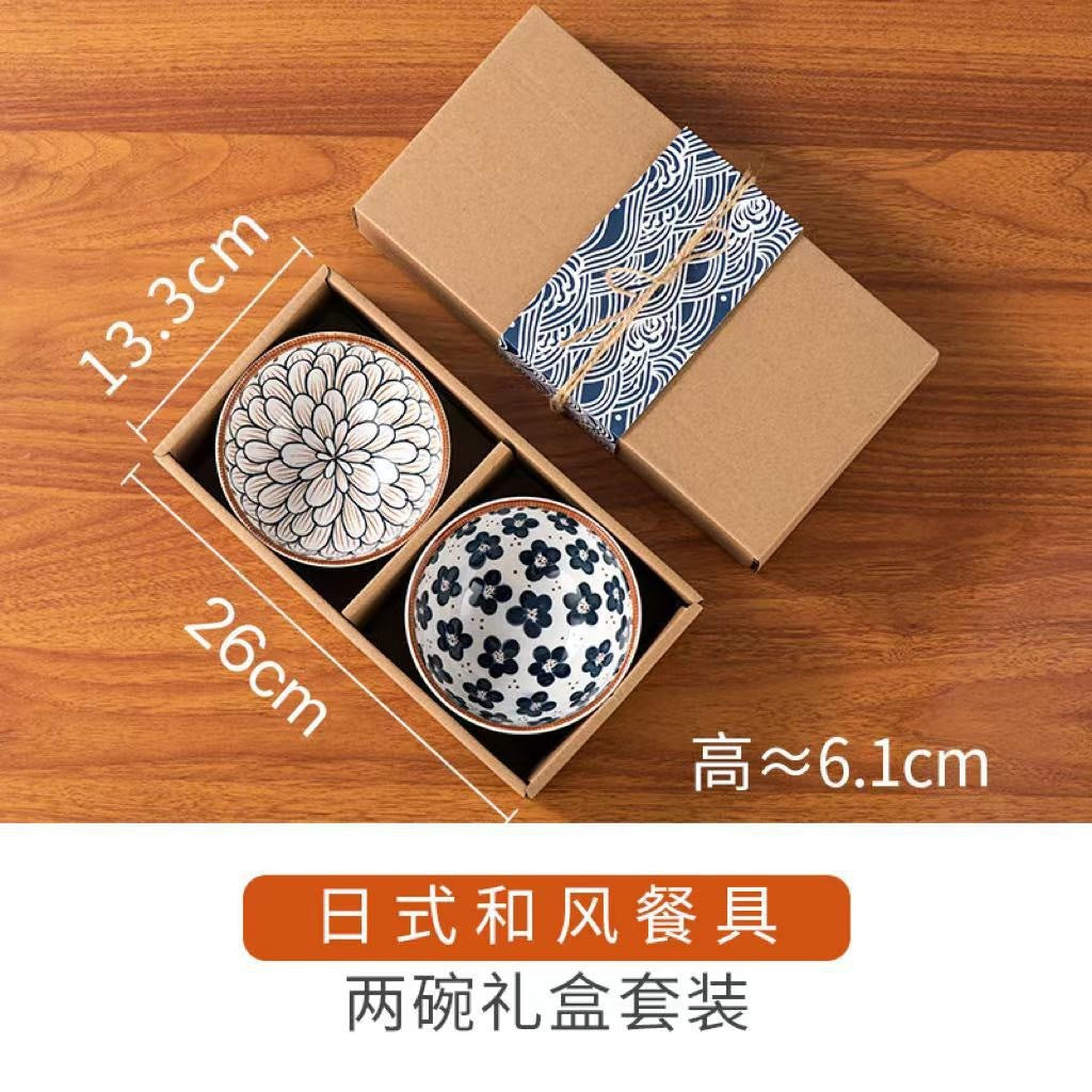 日式陶瓷碗盘礼盒装釉下彩陶瓷餐具套碗开业活动礼品套装可加LOGO