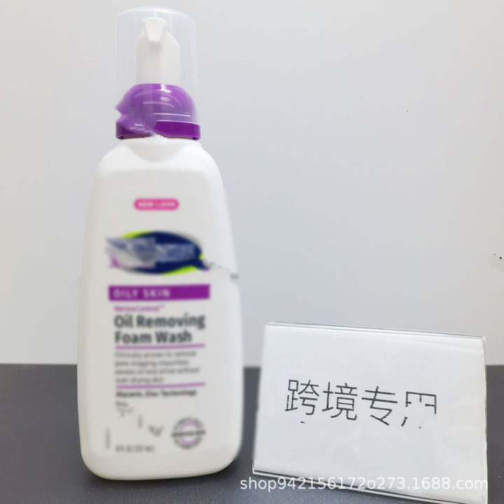 跨境专供全系列洗面奶白罐防护润肤乳身体乳唇膏沐浴露面霜现货