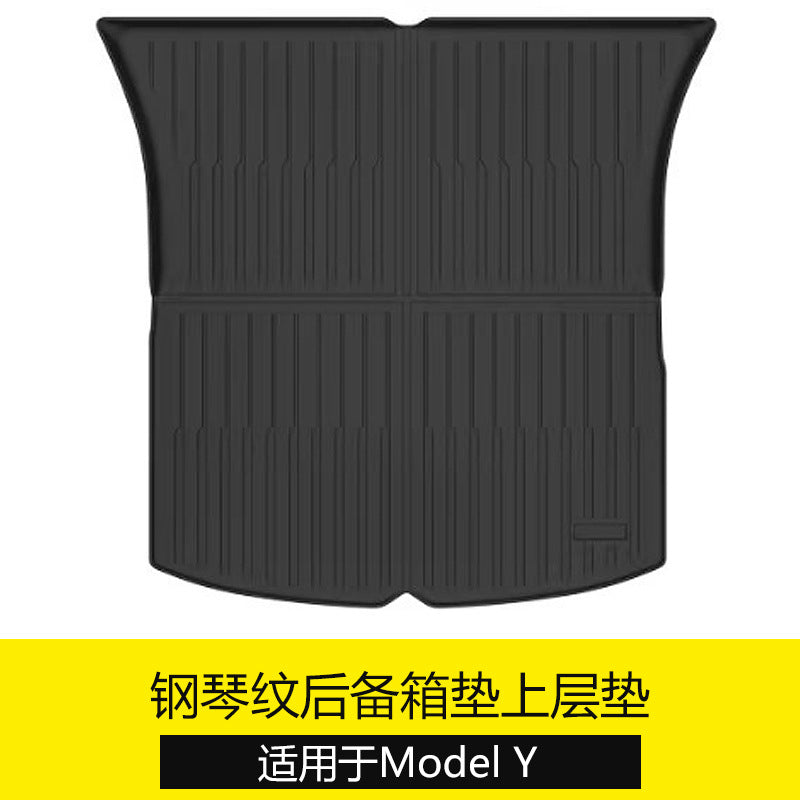 适用于特斯拉ModelY/3原厂纹脚垫焕新版Model3Highland前后备箱垫