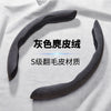 跨境卡式方向盘套分段防滑碳纤方向盘卡扣四季通用汽车方向盘套