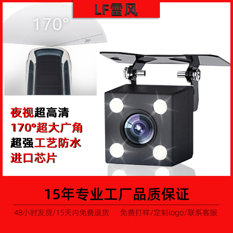 Car CCDUniversalahd Camera Car Camera