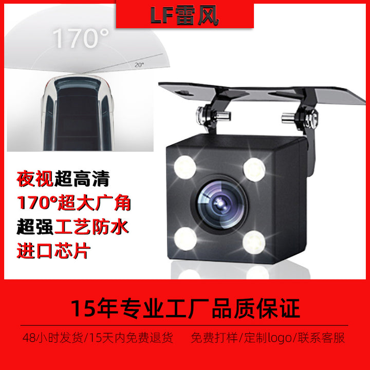 Car CCDUniversalahd Camera Car Camera
