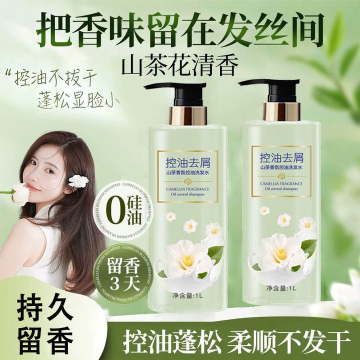 Shampoo Large Large Capacity Body Wash Perfume