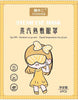 蒸汽眼罩女发热敷睡眠遮光眼罩一次性加热护眼贴舒缓眼疲劳学生党