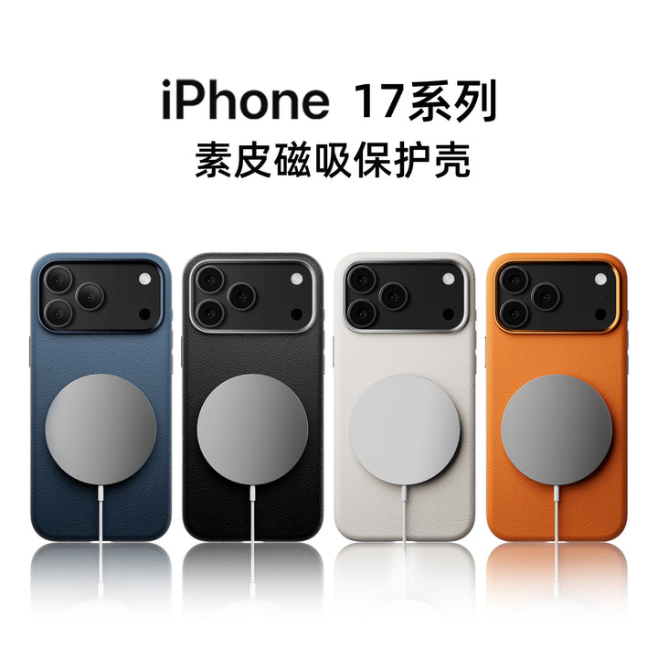 For iPhone 17 Promax Mag Safe Phone Case iPhone 17 Air Shockproof Protective Case