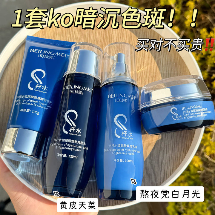 Cup Set Hydrating Moisturizing Toner Lotion Face Cream Skincare Student