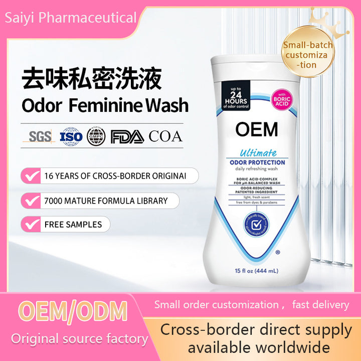 跨境全英文防臭去异味私处洗液Feminine wash女性护理平衡ph贴牌