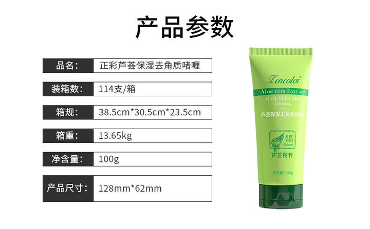 Exfoliating Face Cleanse Body Scrub Exfoliating