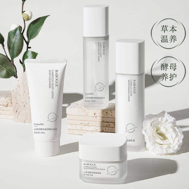 Toner Lotion Face Cream Face Wash Nourishing Hydrating Moisturizing Student